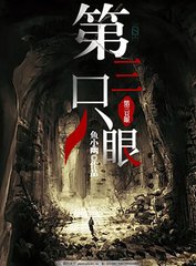 午夜电影在线观看免费无需插件
